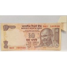 INDIA 2007 . TEN 10 RUPEES BANKNOTE . ERRROR . FLAP and FOLD